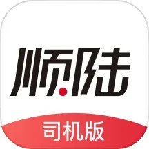 应用icon-顺陆2024官方新版