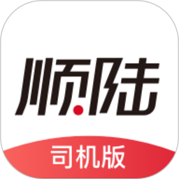 顺陆2026官方新版图标