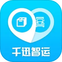 返空汇千迅智运2026官方新版图标