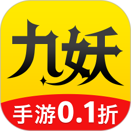 九妖游戏2025官方新版图标