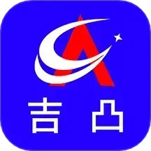 吉凸商城2025官方新版图标