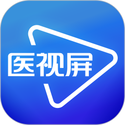 应用icon-医视屏即时医疗版2024官方新版