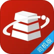 应用icon-大水泥-司机版2024官方新版