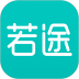 若途旅行安卓版