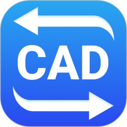 应用icon-迅捷CAD转换器2024官方新版