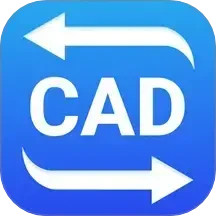 迅捷CAD转换器2025官方新版图标