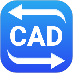 迅捷CAD转换器2026官方新版图标