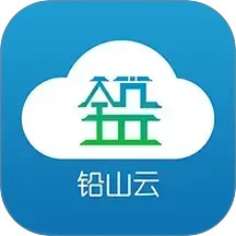 铅山云2026官方新版图标