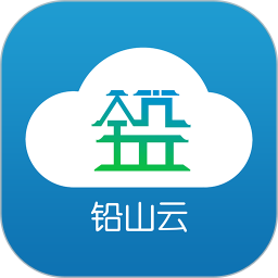 铅山云2026官方新版图标