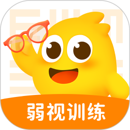 弱视训练软件2025官方新版图标