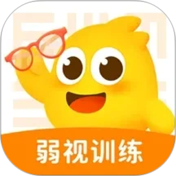 弱视训练软件2026官方新版图标