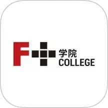 F+学院2025官方新版图标