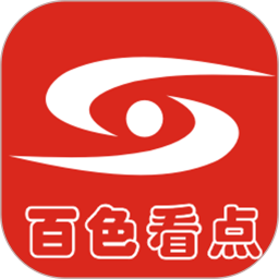 百色看点2025官方新版图标