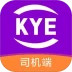 跨越运力安卓版