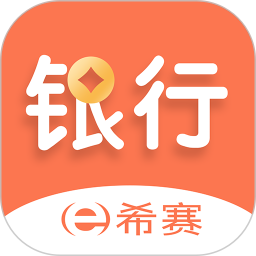 银行从业资格考试2026官方新版图标