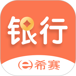 银行从业资格考试2026官方新版图标