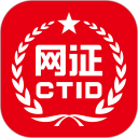 CTID安卓版