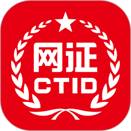 CTID2024官方新版图标