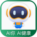 国寿AI健康安卓版(apk)