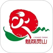 魅荔灵山2025官方新版图标