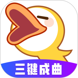 应用icon-唱鸭2024官方新版