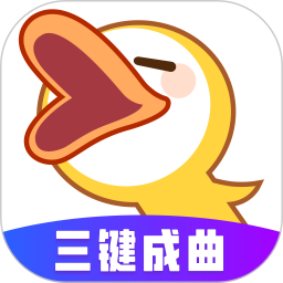唱鸭2026官方新版图标