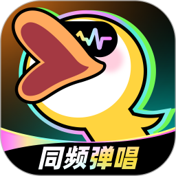 唱鸭2026官方新版图标