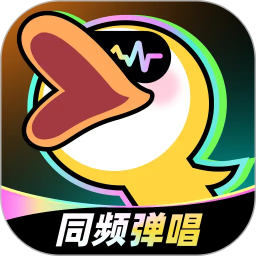 唱鸭2026官方新版图标