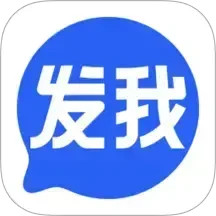 发我2025官方新版图标