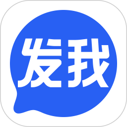 发我2026官方新版图标