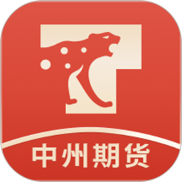 应用icon-中州期货2024官方新版