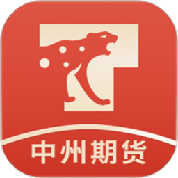 中州期货2026官方新版图标