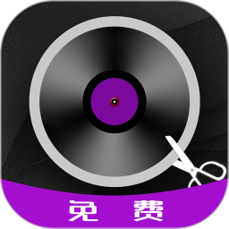 应用icon-音乐编辑2024官方新版