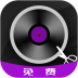 音乐剪辑全能王安卓版