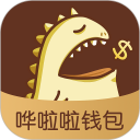 哗啦啦钱包安卓版(apk)