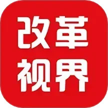 改革视界2025官方新版图标