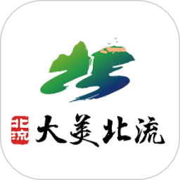 大美北流2026官方新版图标