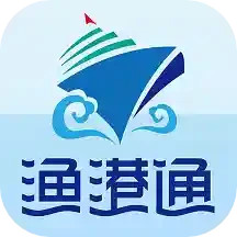 应用icon-渔港通2024官方新版