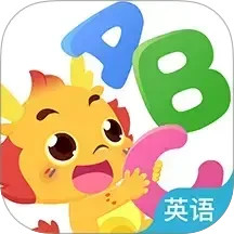 小伴龙ABC2026官方新版图标