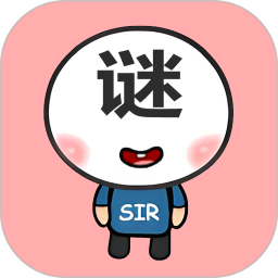 益智猜谜2025官方新版图标