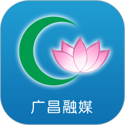 广昌融媒2025官方新版图标