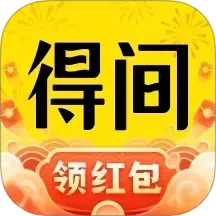 得间免费小说2025官方新版图标