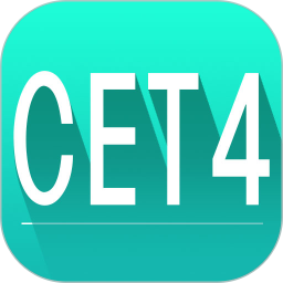 四级词汇2026官方新版图标