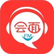 会面2025官方新版图标