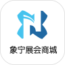 象宁展会商城鸿蒙版
