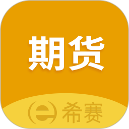 期货从业资格考试2026官方新版图标