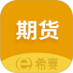 期货从业资格考试2026官方新版图标