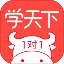 应用icon-学天下1对12024官方新版