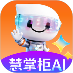 好哒慧掌柜2026官方新版图标