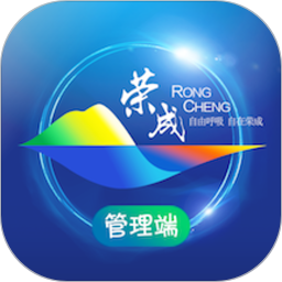 荣成社区云2026官方新版图标